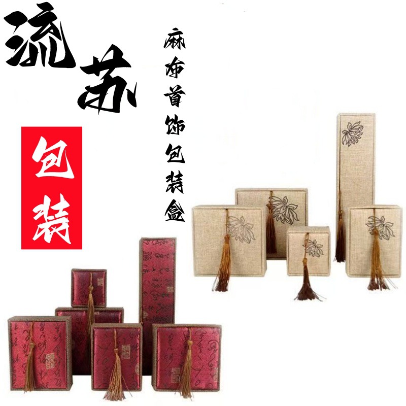 Jewelry Jade Jewelry Box Linen Tassel Hand Piece Pendant Box Jade Bracelet Box