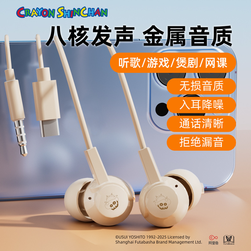 Wired Type-C Earphone with Mic for Calls and Music, In-Ear 3.5mm Interface Earplug