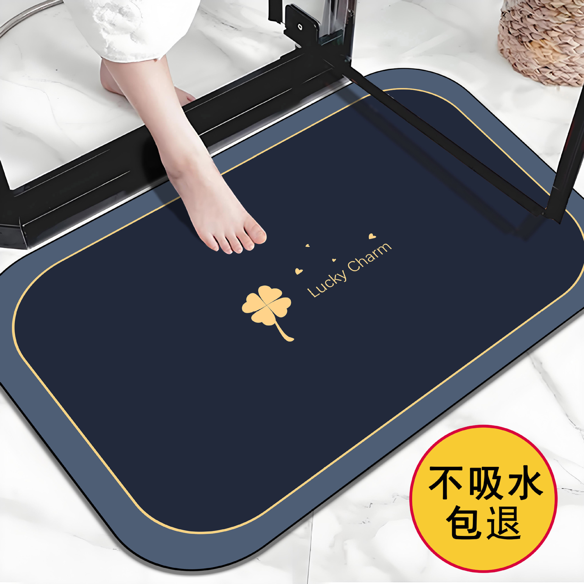 Rectangular floor mat for bathroom, soft diatom mud, non-slip foot mat at shower room entrance, toilet carpet