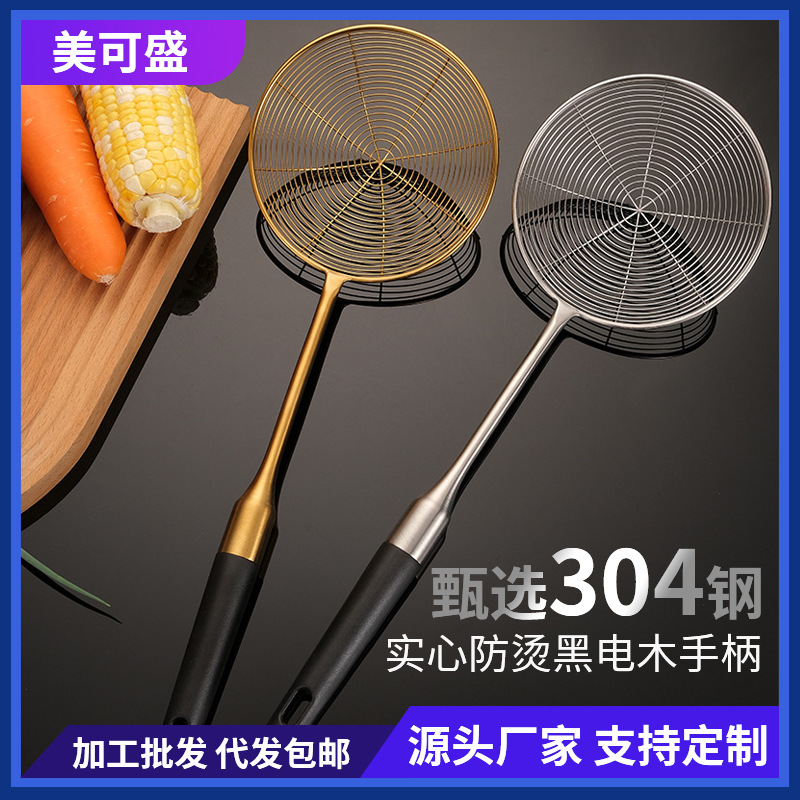 New 201 stainless steel wire strainer black bakelite handle slotted spoon stainless steel large noodle strainer filter spoon household kitchen strainer