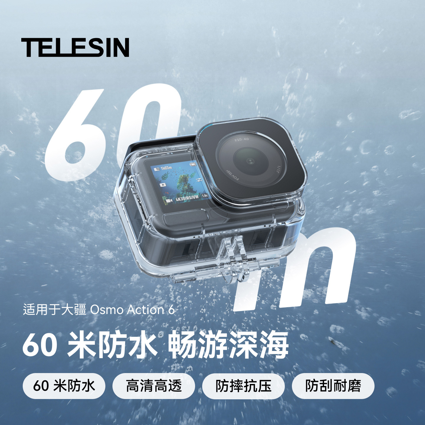 TELESIN Taixun DJI Action6 Waterproof Case Sports Camera Action6 Waterproof Case Accessories Diving Box