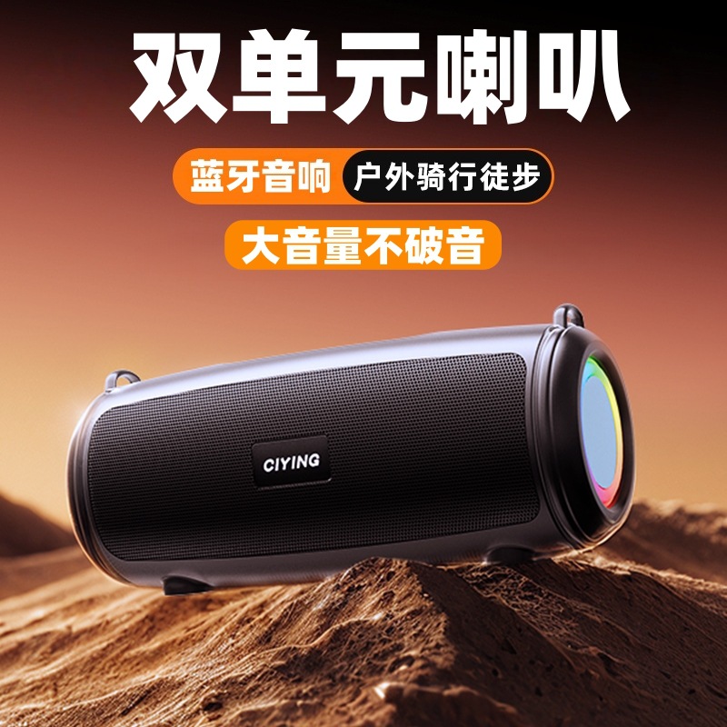New Audio Bluetooth Speaker High Quality Home Mini Wireless Audio Subwoofer Music Outdoor Player