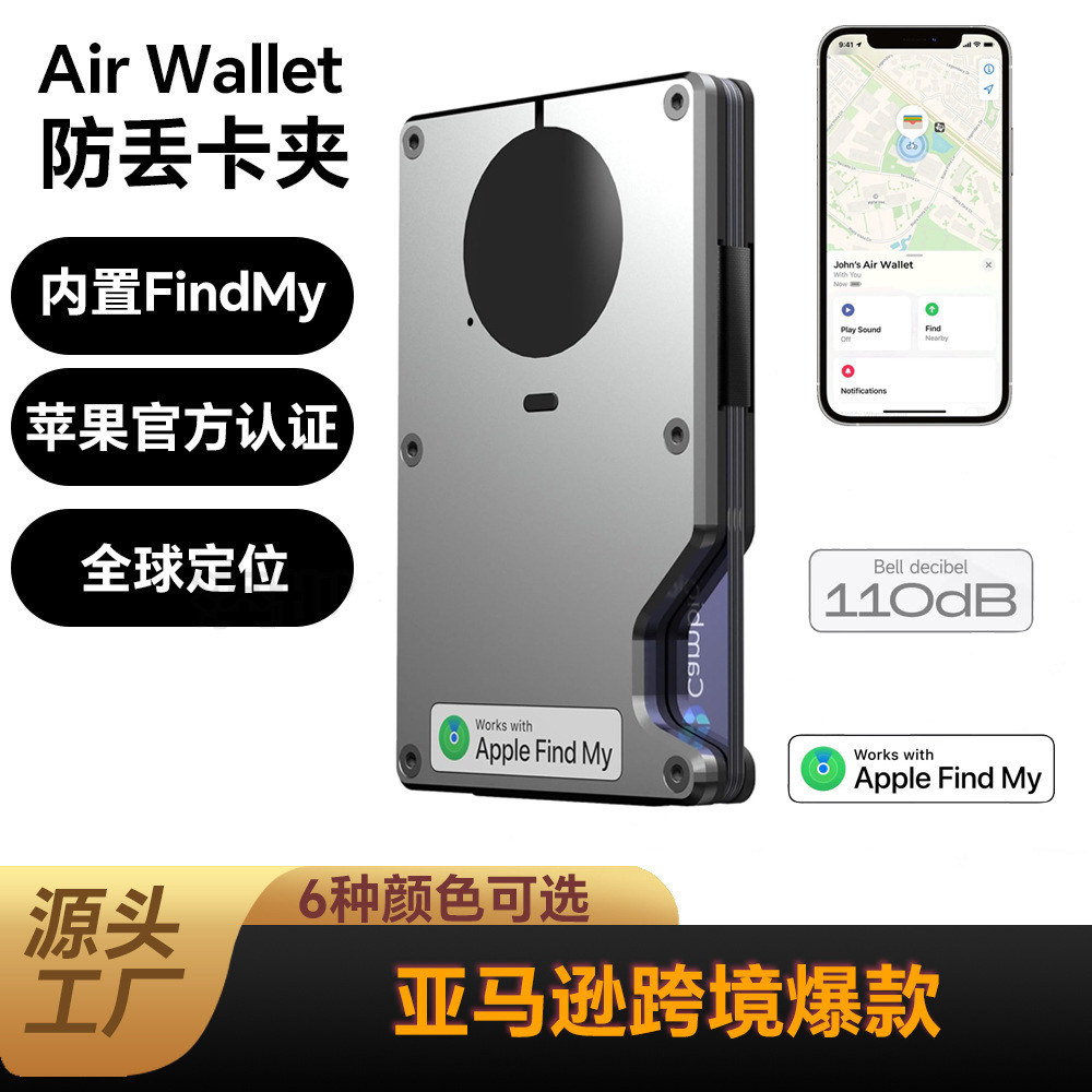 New Metal Money Clip Built-in Apple Find My Locator Chip Anti-Loss Card Clip Metal Wallet