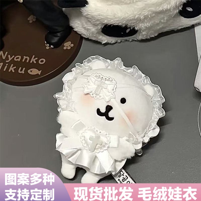 Self-mocking 10cm cotton doll clothes doll clothes hand new cute doll decoration set doll cheap accessories