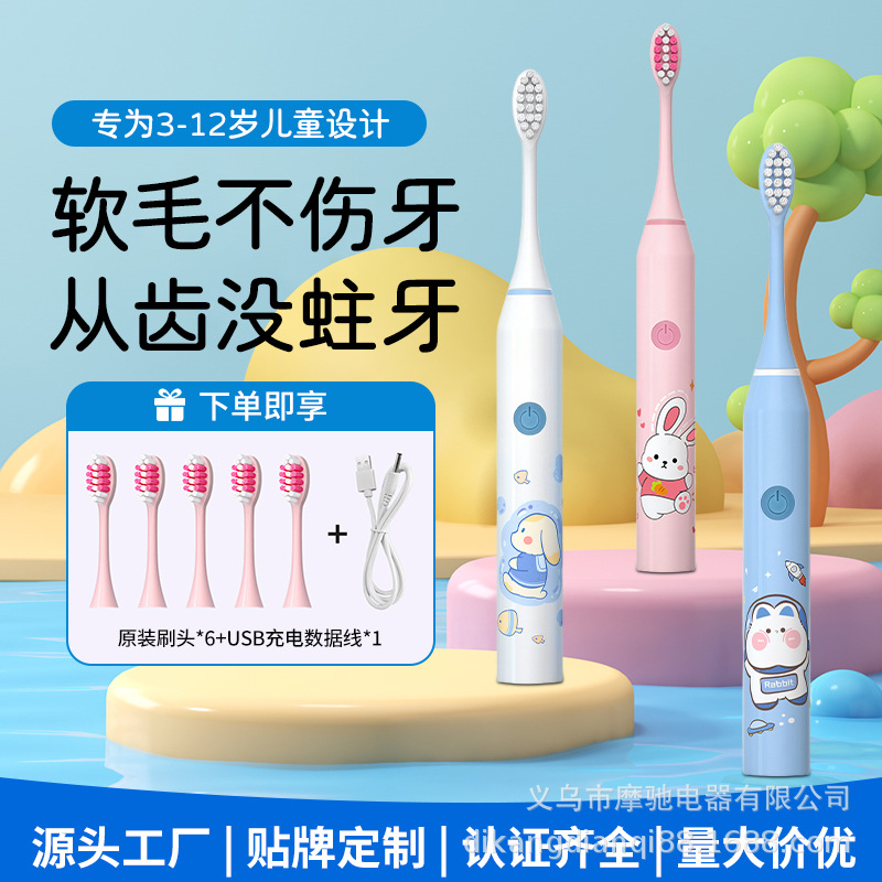 Ultrasonic Kids Electric Toothbrush Charging Tooth Cleaner DuPont Soft Bristle Tooth Protection Baby Toothbrush Kids Cartoon Toothbrush