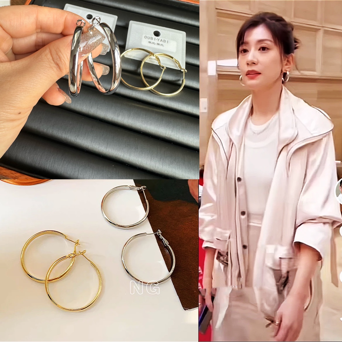 Oubiyabi Minimalist Smooth Large Circle Earrings Metal Plain Circle Ear Cuff Ear Accessories 45232