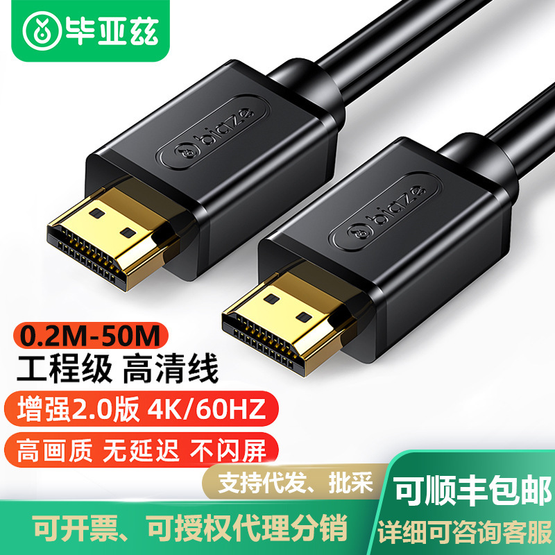 Biaze Android Apple Adapter Converter Cable Type-C to Lightning Support Charging Data