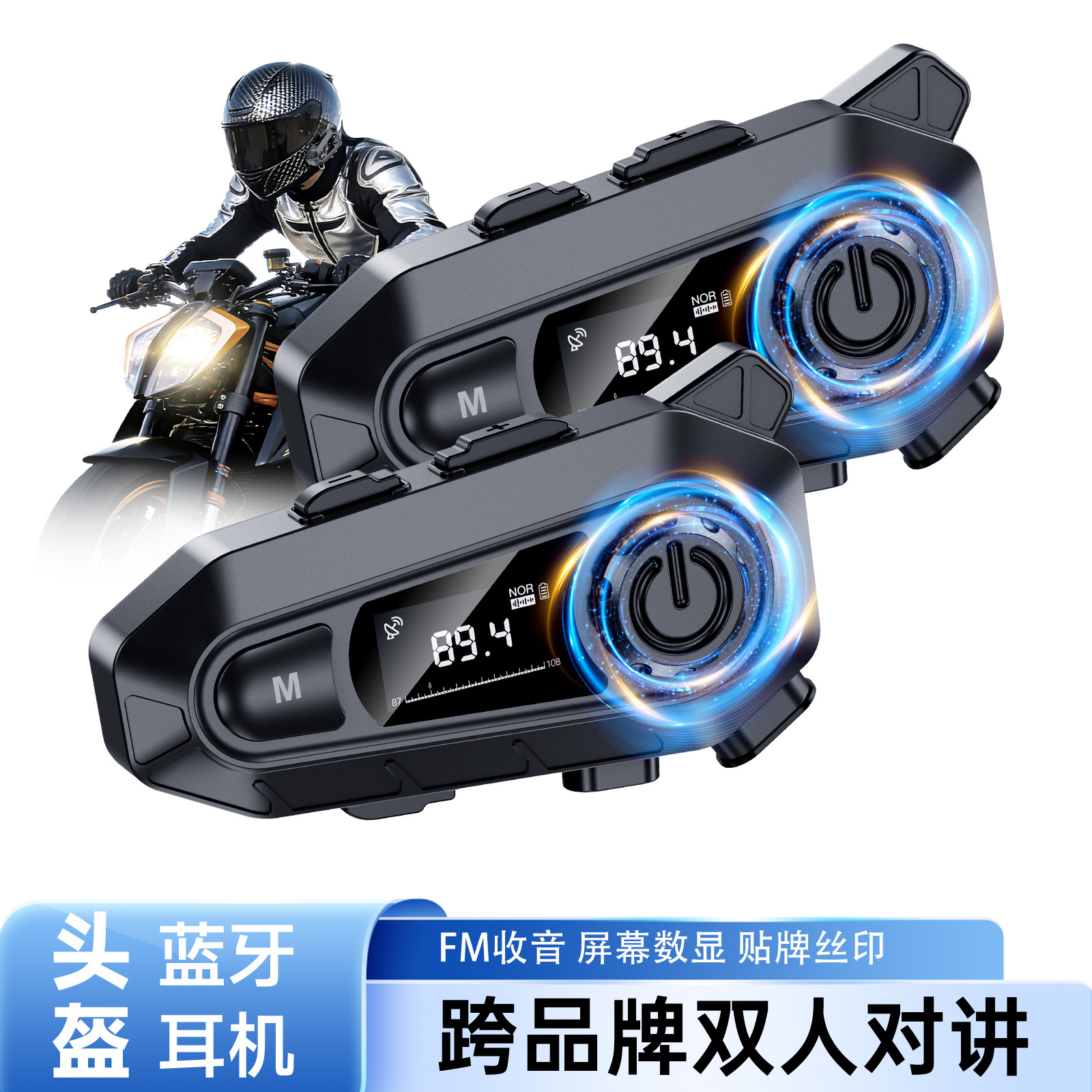 Outdoor Cycling Waterproof Multi-Person Group Chat Intercom FM Radio Motorcycle Helmet Bluetooth Headset