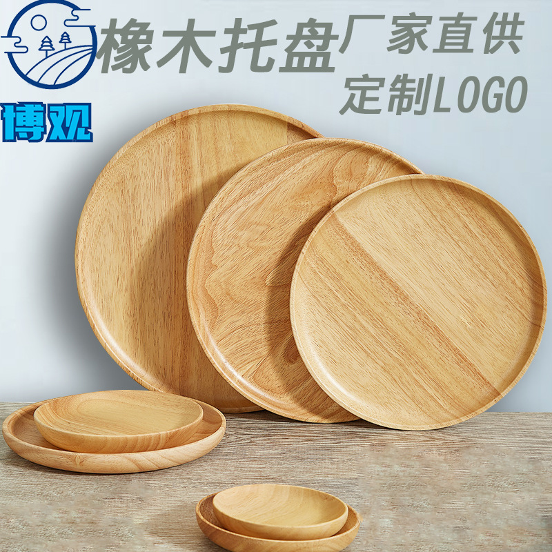 Rubber wood solid wood tray, Japanese-style tableware salad bowl, engraved LOGO fruit plate, bread plate, snack plate