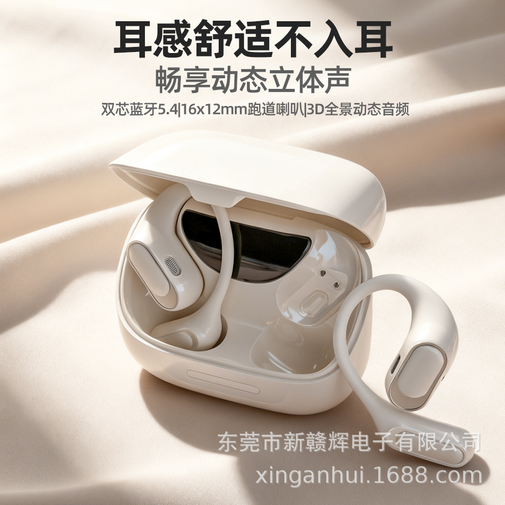 New Wireless Bluetooth Earphones Gaming Sports Over-Ear Ultra-Long Battery Life Open-Ear Noise Cancelling Sports Bluetooth Earphones