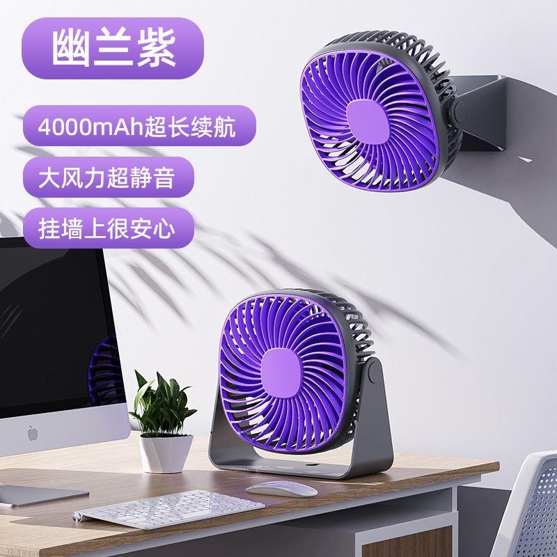 2025 New Desktop Indoor Silent USB Portable Wall-Mounted Night Light Fan Custom Gift LOGO