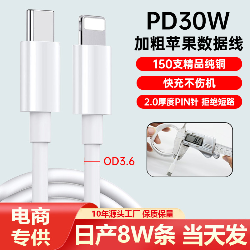 Original 30W Braided Fast Charging Cable for Apple iPhone