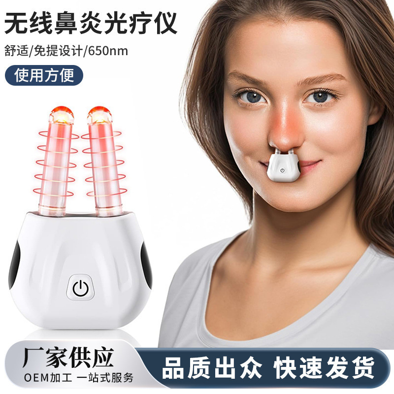 Portable Wireless Auxiliary Chronic Rhinitis Light Therapy Device, Relieve Allergic Rhinitis, Nasal Congestion, Runny Nose, Nasal Itch, Infrared Light Therapy Device