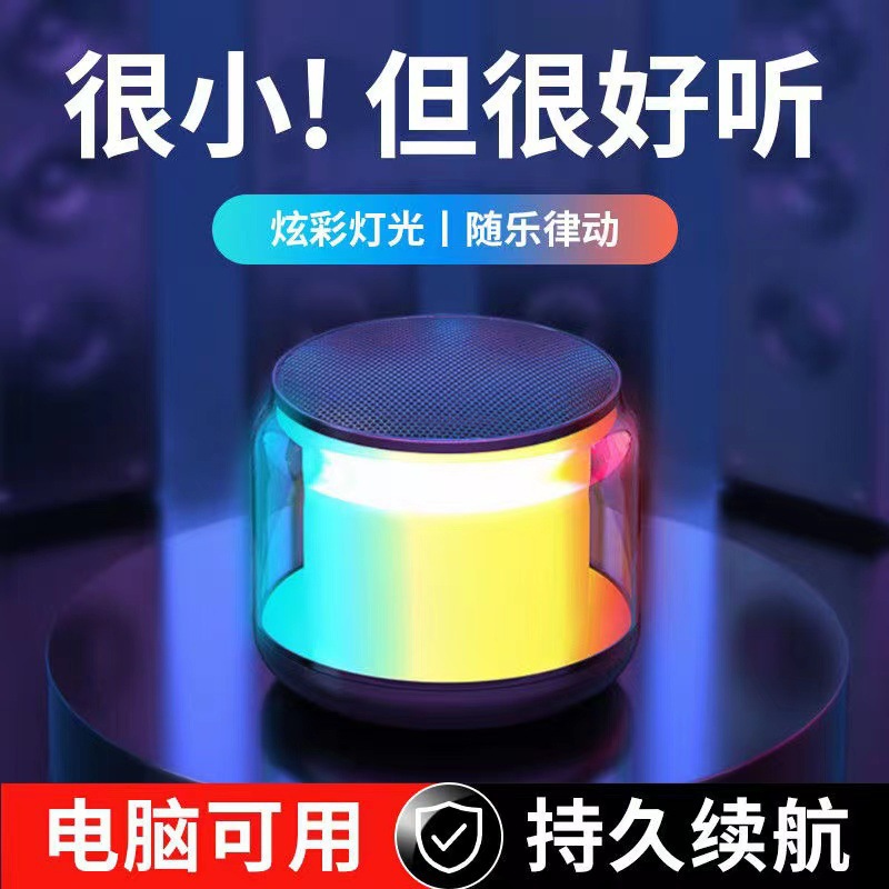 S100 Bluetooth Speaker Card Home Outdoor Portable Desktop Bass RGB Bluetooth 5.3