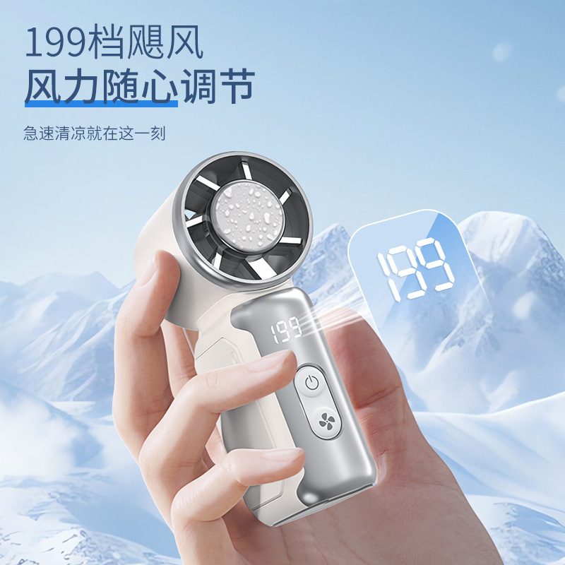 Mini Ice Compress Handheld Fan USB Charging Digital Display Outdoor Pocket Portable High-Speed Powerful Small Fan