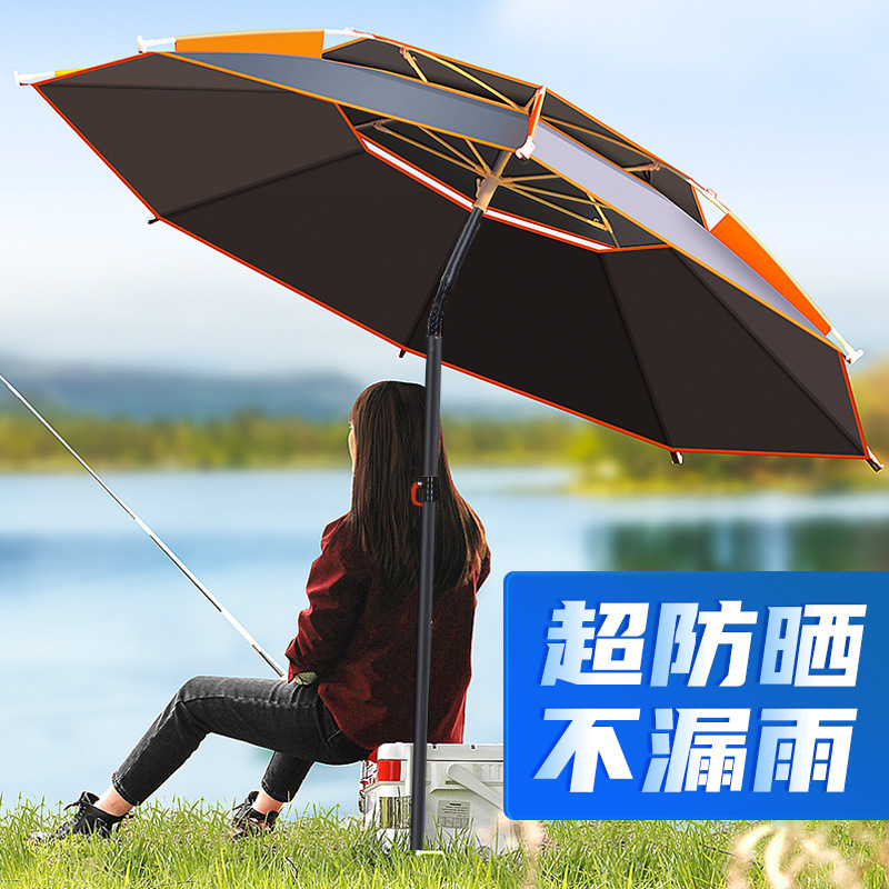 Fishing umbrella, black glue double-layer thickened rainproof large fishing umbrella, 2024 new fishing universal rain umbrella sunshade