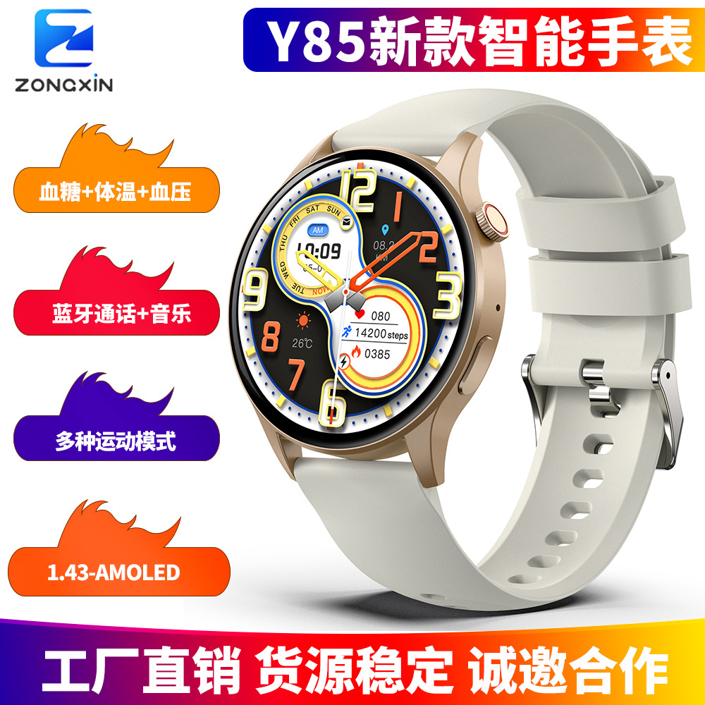 Zongxin Y85 Blood Glucose Smart Watch Body Temperature Blood Pressure Detection Sports Round Screen Watch AMOLED HD Screen