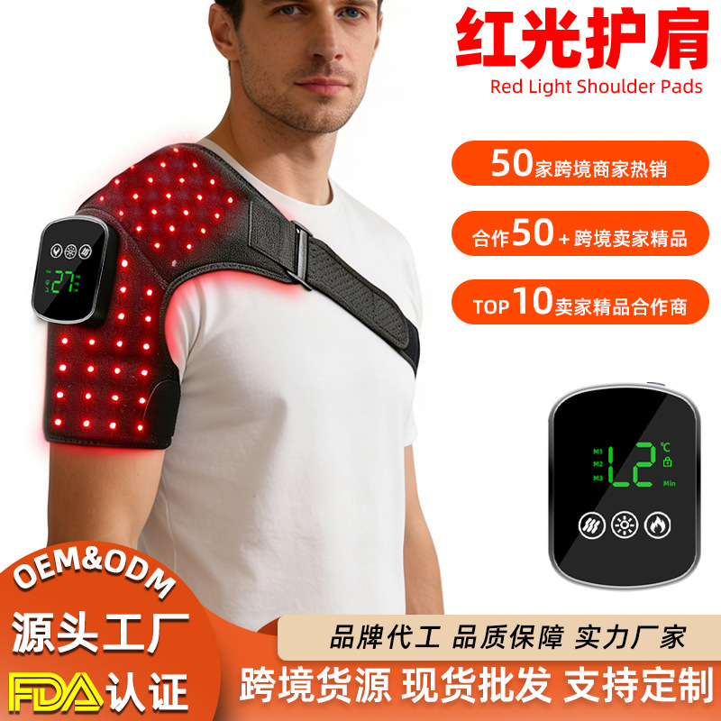 New Red Light Physiotherapy Massage Shoulder Guard Electric Heating Red Light Vibration Massage Shoulder Hot Compress Red Light Shoulder Guard