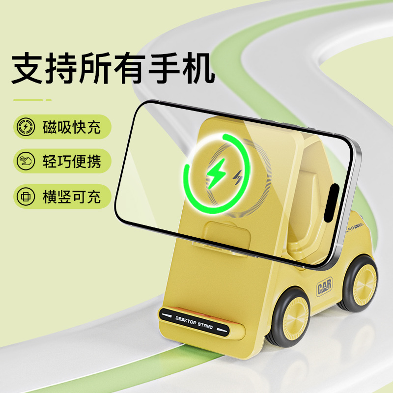 Wireless charger phone stand compatible with Apple Huawei vivo Xiaomi Android OPPO induction magnetic fast charging