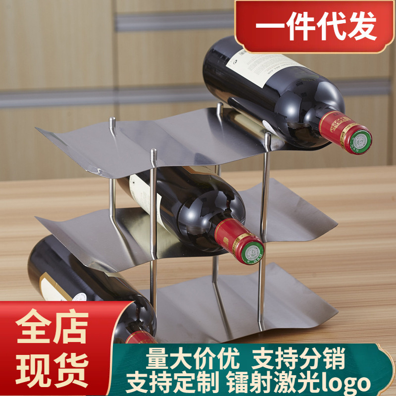 Stainless Steel Wine Rack Assembled Wine Rack Three-Layer Storage Nordic Home Hotel Restaurant Wine Bottle Rack