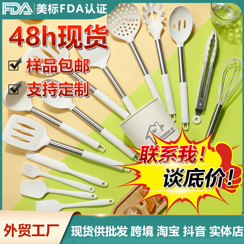 Silicone Spatula and Soup Spoon 15-Piece Set Non-Stick Silicone Spatula High Temperature Resistant Household Silicone Kitchenware Set