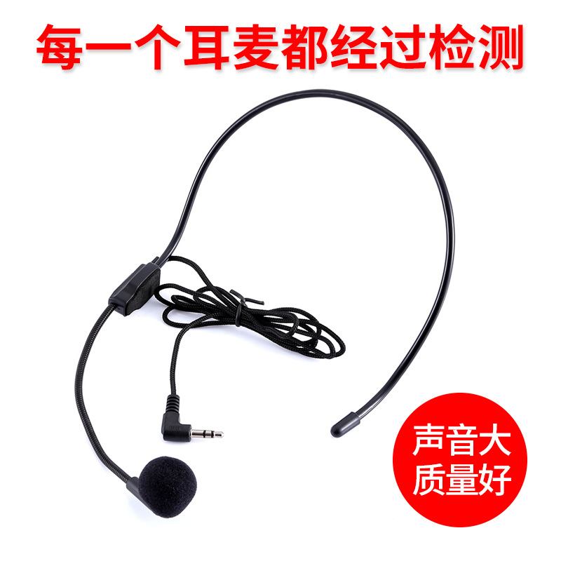 Mini Amplifier Headset Microphone Wired Headband Teaching Teacher Class Guide High Volume Microphone