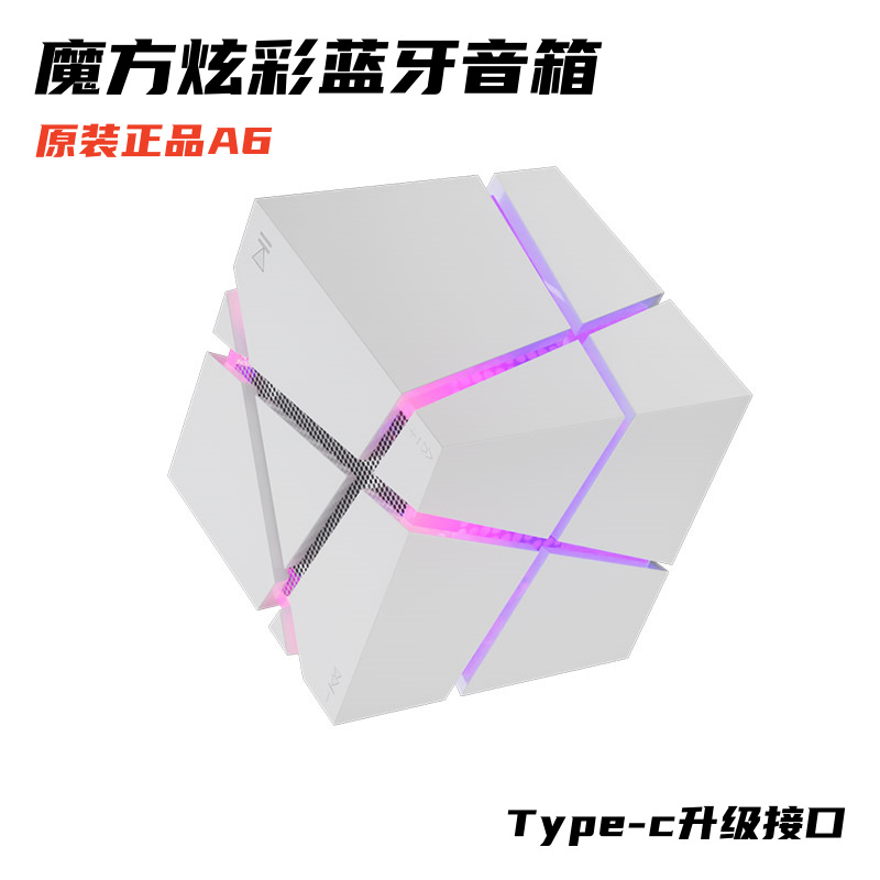 A6 Cube Wireless Bluetooth Speaker Subwoofer Mini Portable Cool Atmosphere Color Light Small Speaker