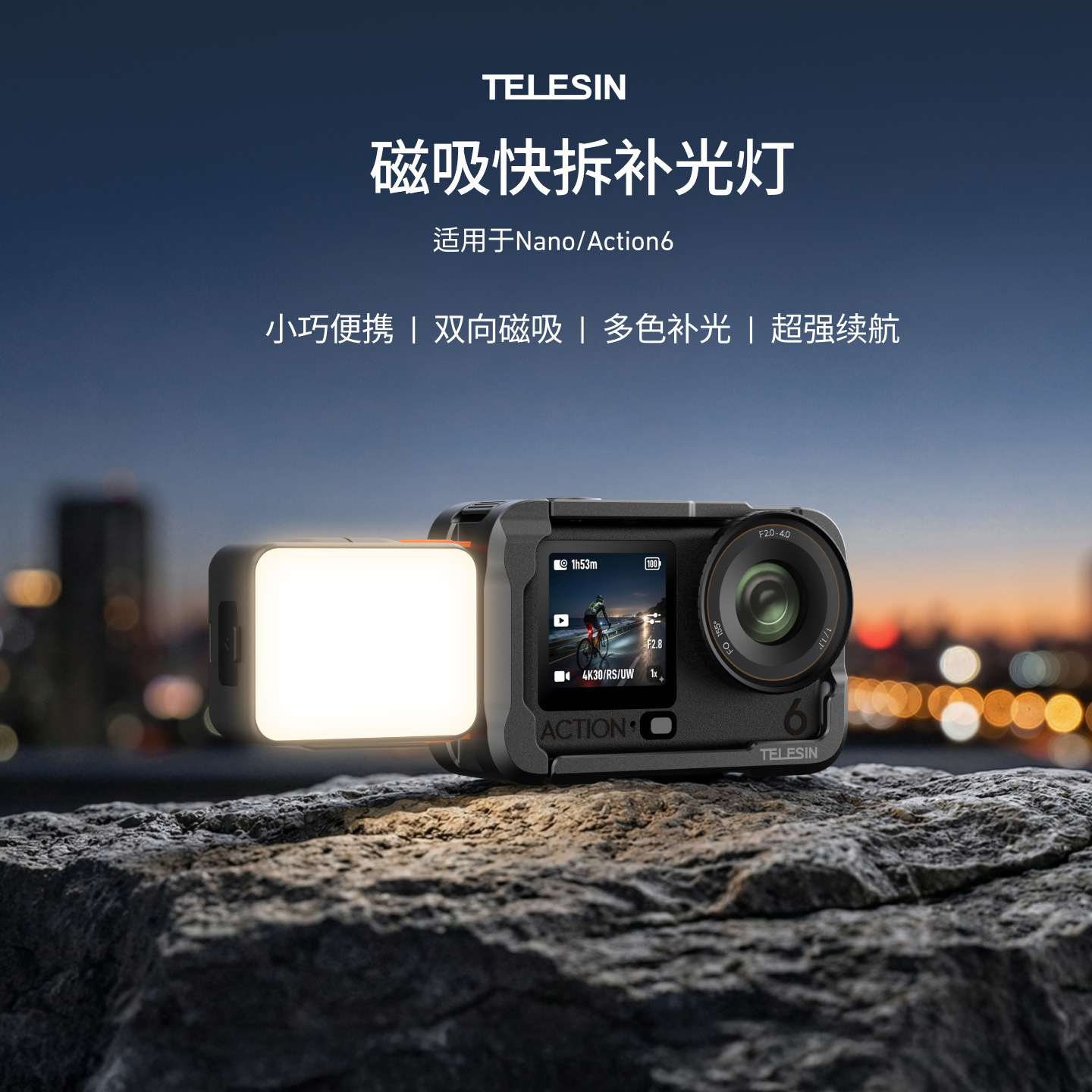 Taixun Compatible with DJI Action6 Magnetic Quick Release Fill Light, Osmo Nano Thumb Sports Camera Light