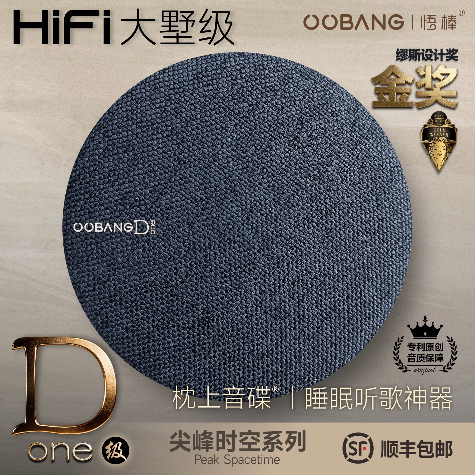 Wubang Zhenshang Yindie HiFi Bluetooth Speaker Music Audiobook High Quality Done Pillow Sleep Speaker