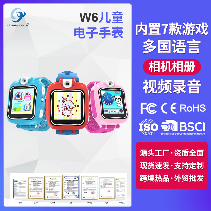 W6 Children's Electronic Watch Product Multifunctional Children's Game Watch with Video Recording