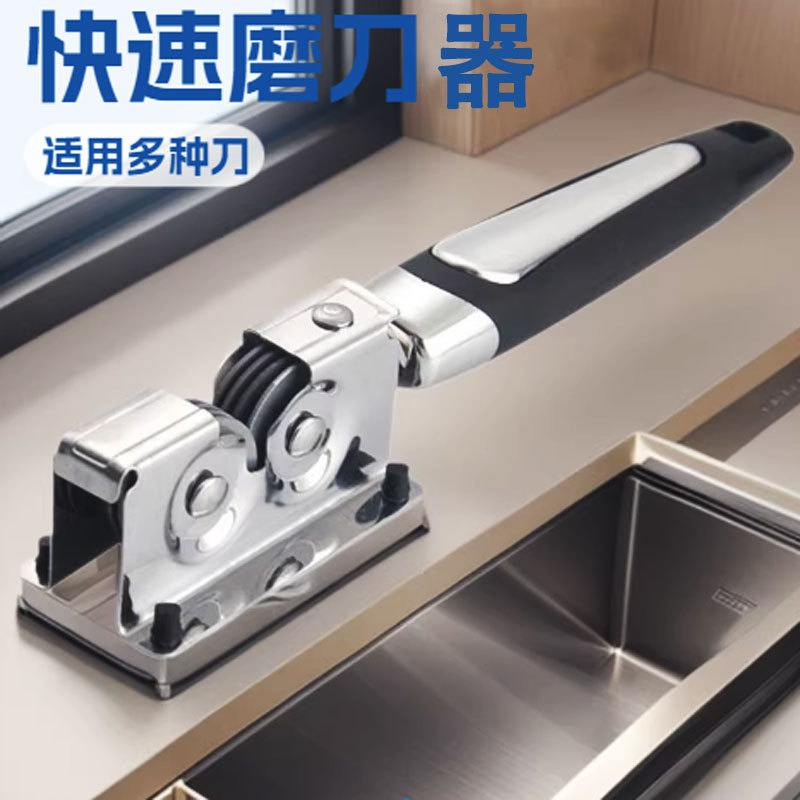 Household kitchen knife sharpener kitchen knife small knife quick sharpening sharpening stone stainless steel sharpening tool