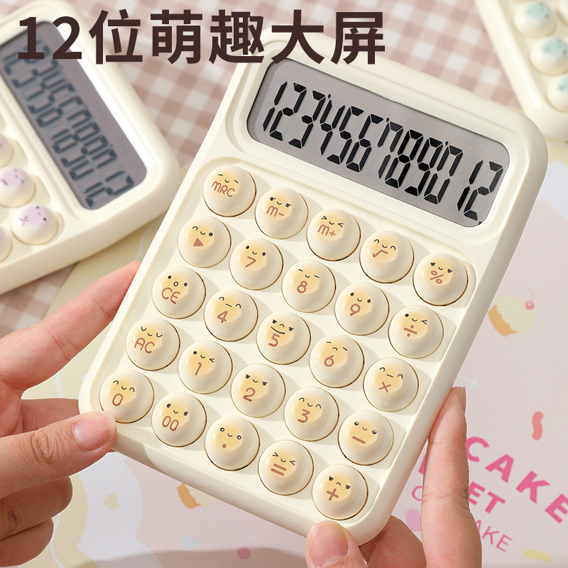 Soft bunny theme calculator 12-digit small cute smiley face computer student financial special computer