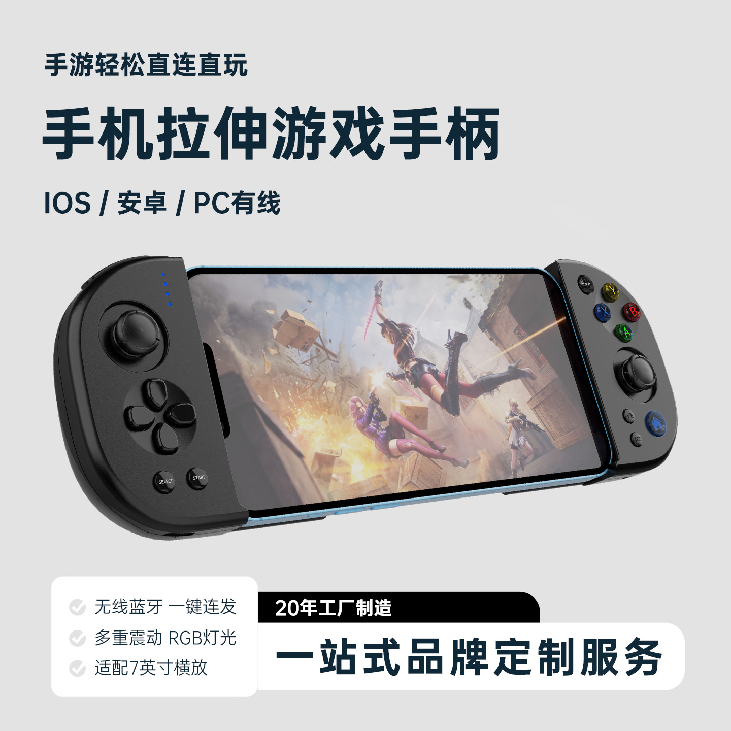 New M3 Mobile Game Controller Call of Duty Mobile One-Key Quick Change Compatible with iOS Android PS3