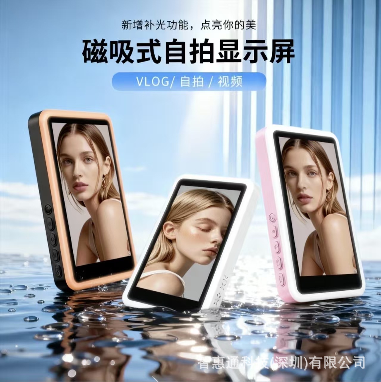 Phone Rear Selfie Display Wireless Magnetic Suction Live Streaming with Sound and Fill Light Screen Mirroring Remote Photography