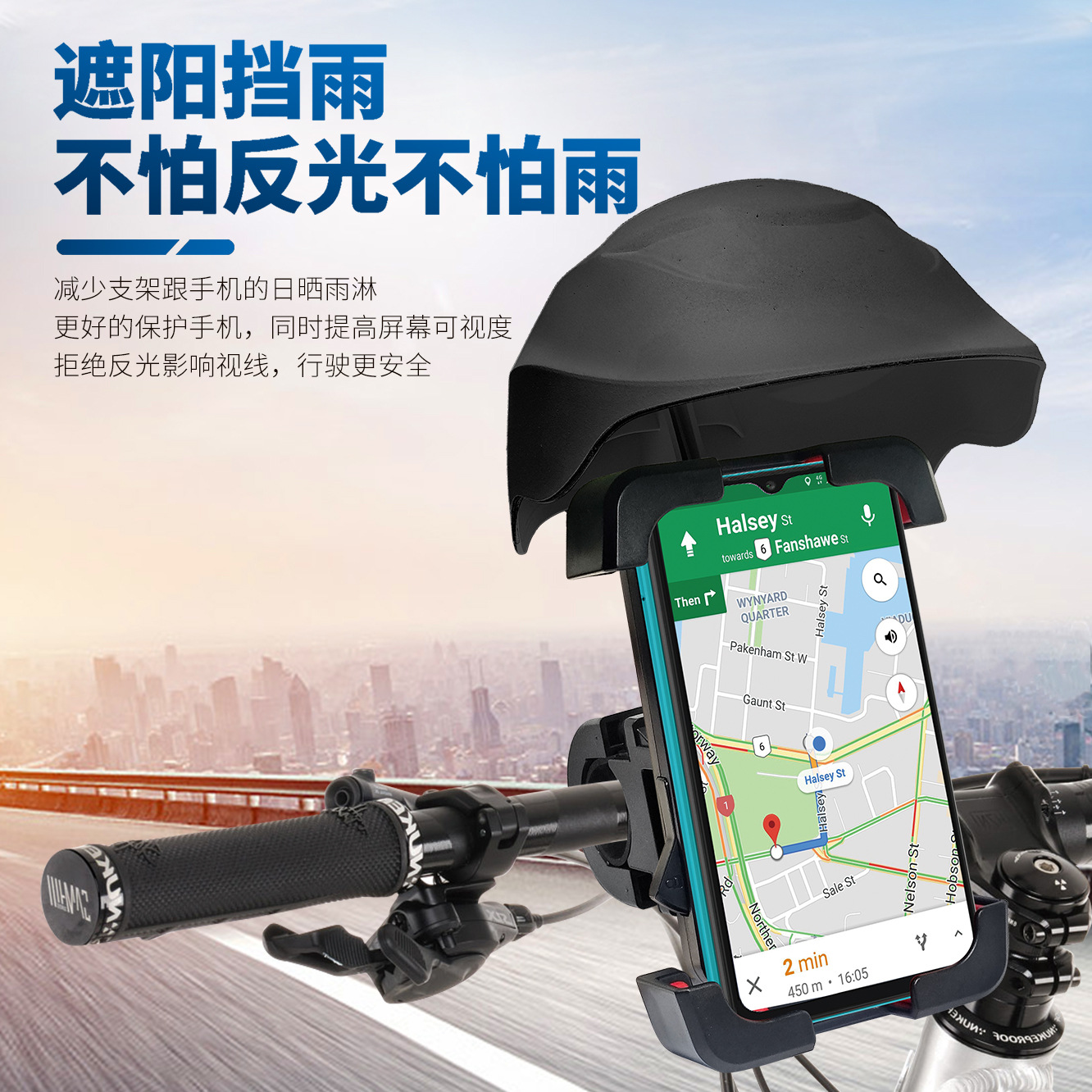 Electric vehicle phone holder motorcycle delivery rider special car navigation holder umbrella helmet holder