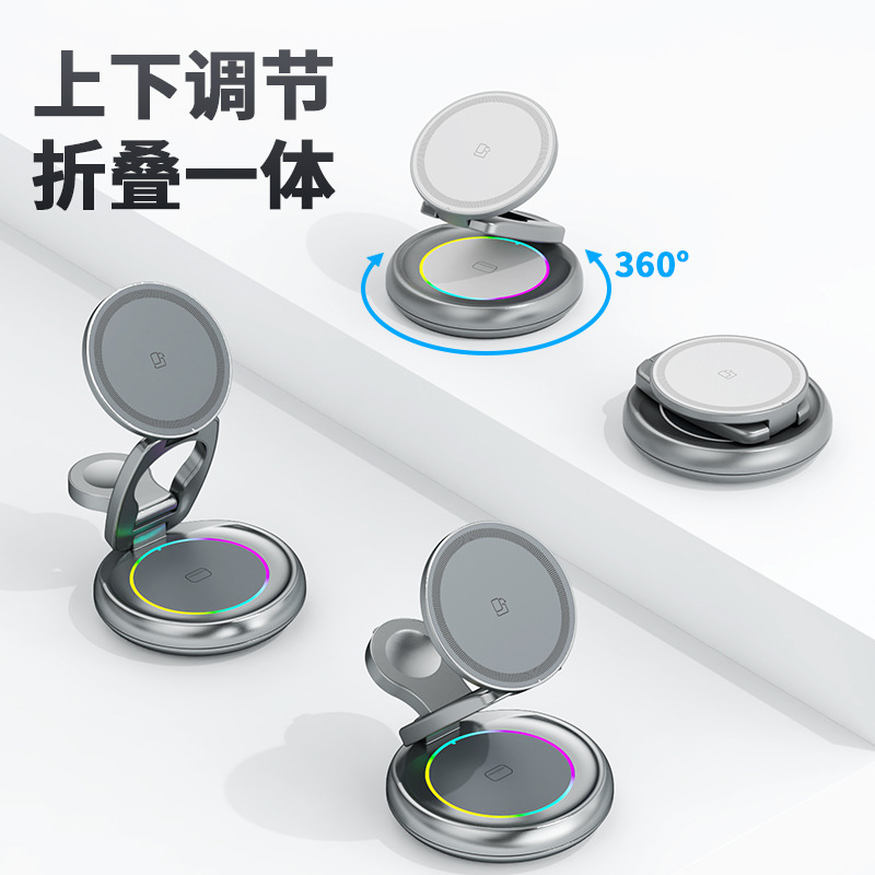 New Metal Rotatable Wireless Charger for iphone17 3-in-1 Wireless Fast Charging Magnetic Stand