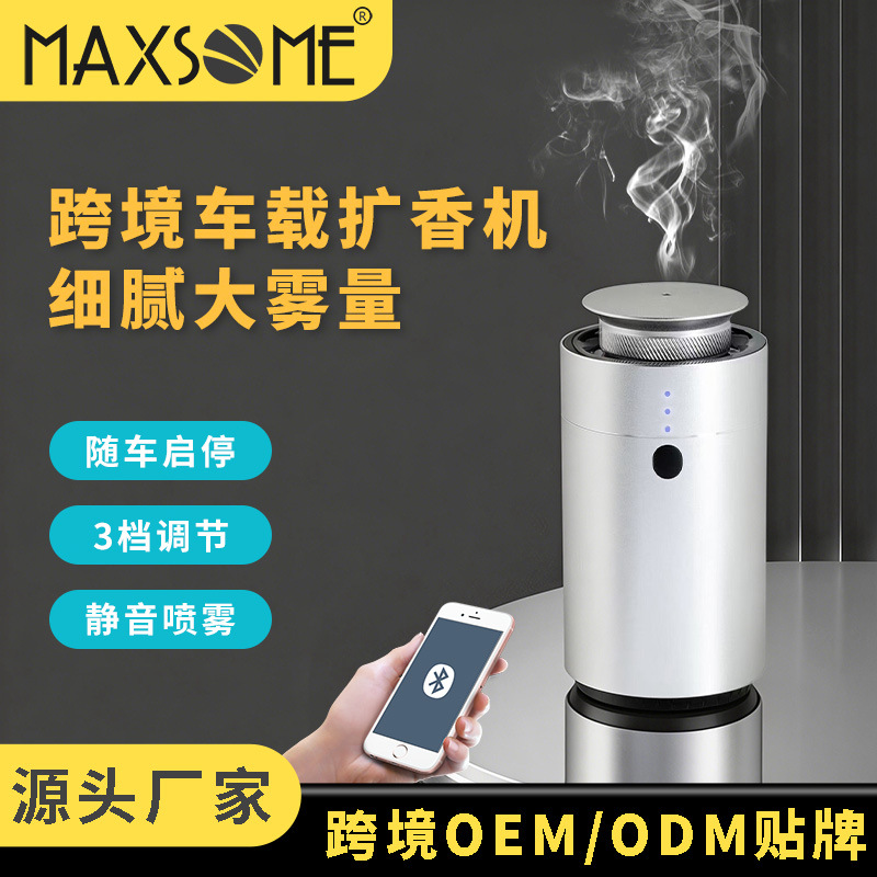10ML New Car Home Diffuser Bedroom Pure Essential Oil Aromatherapy Machine Charging Timer Automatic Spray