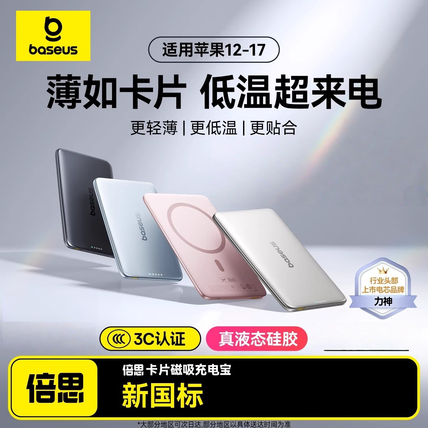 Card Magnetic Wireless Power Bank Magsafe 27W Fast Charging Mobile Power 50000mAh Power Bank