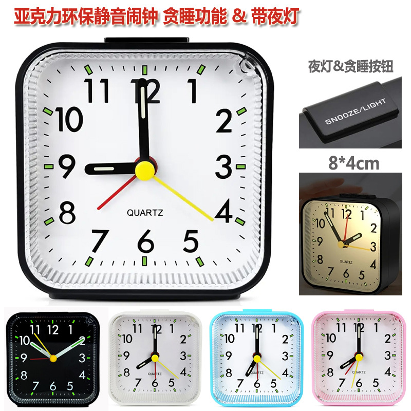 Silent Alarm Clock Unbreakable Acrylic Mirror with Snooze and Light Children Student Special Alarm Clock