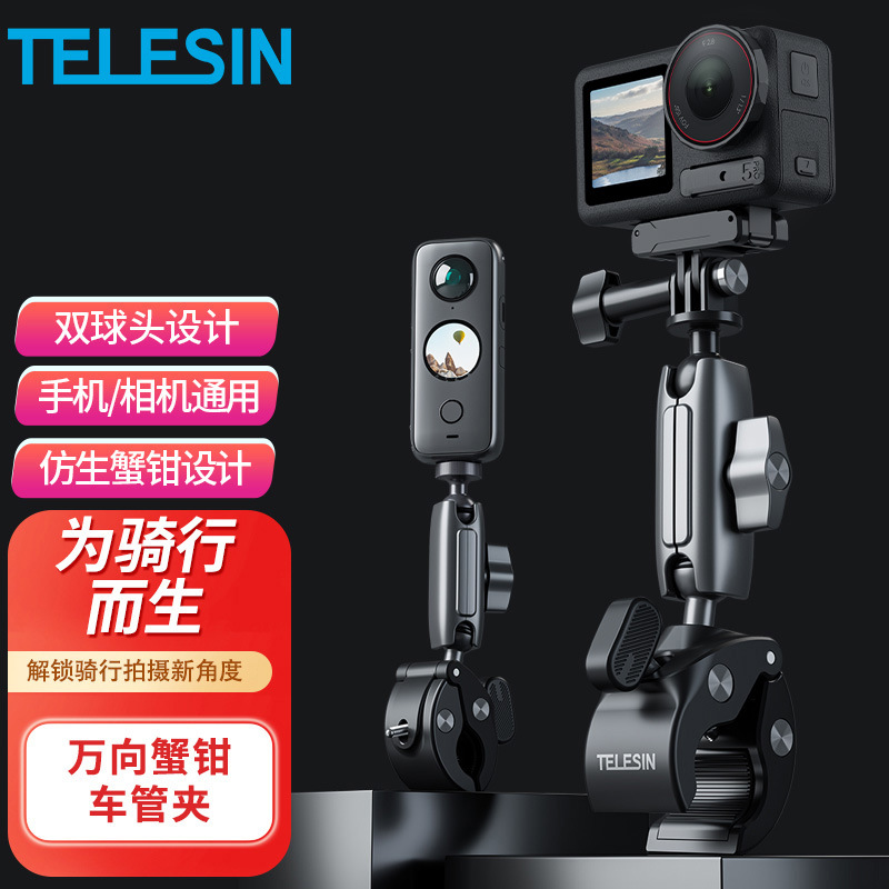 TELESIN Aluminum Alloy Universal Crab Tube Clamp for Action Camera Bicycle Motorcycle Mount