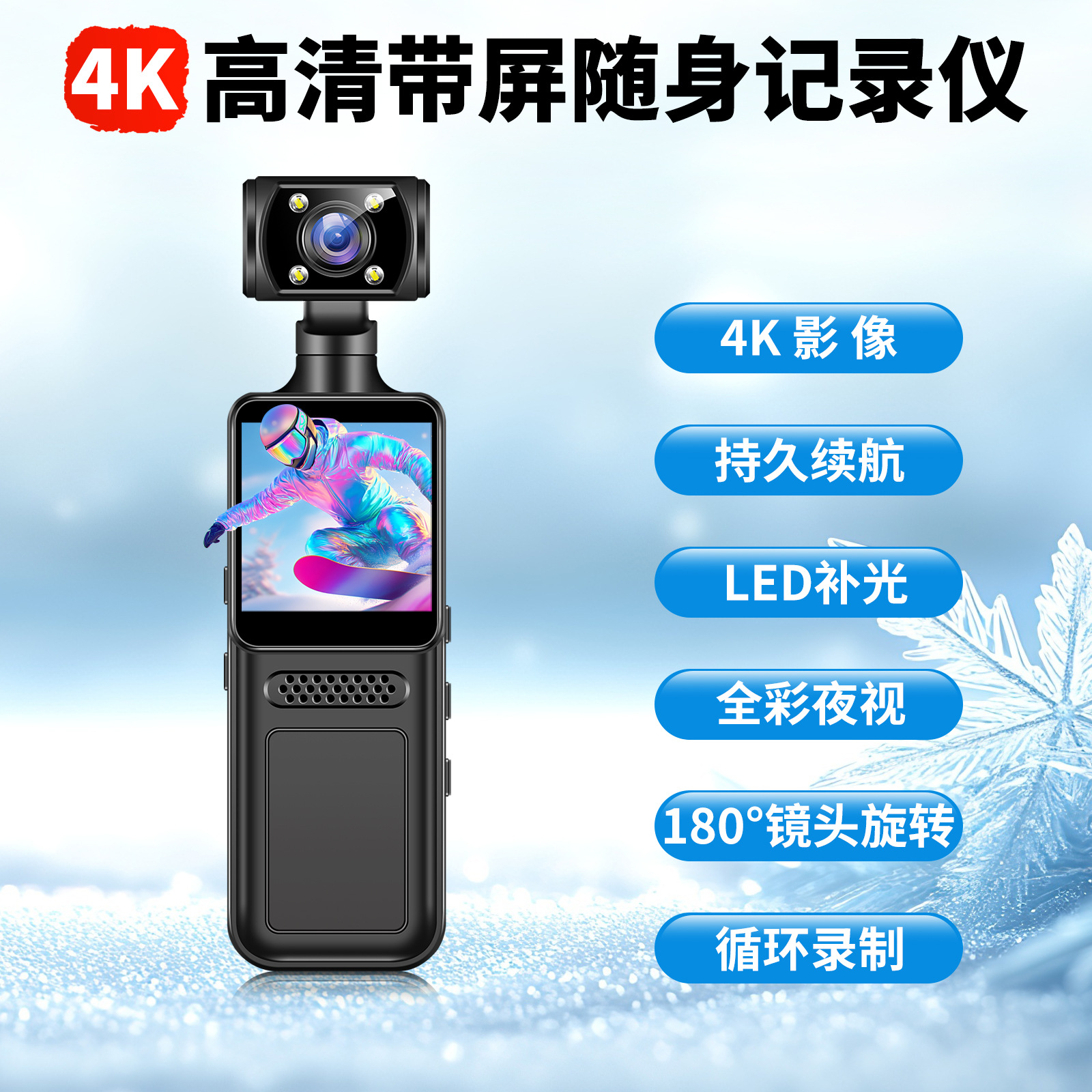 Ultra HD 4G Sports Pocket Camera One-Key Video Call 180° Rotating Lens Compact and Portable