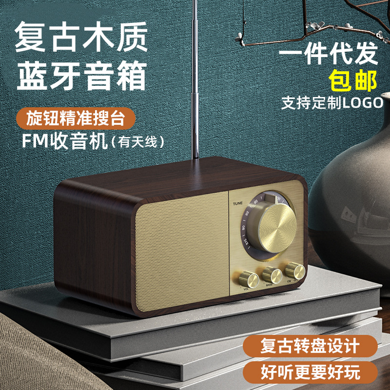 New jy66 Bluetooth speaker wooden classic home radio subwoofer plug-in card small audio