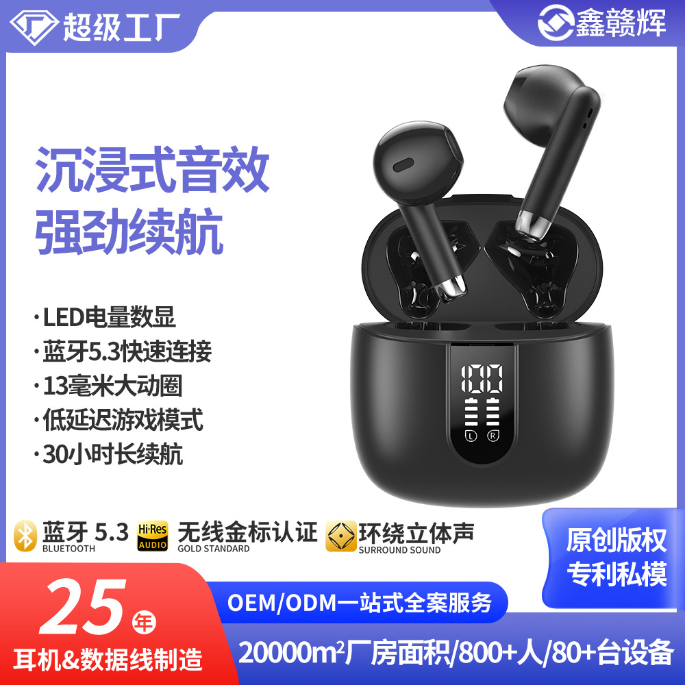 High-Definition Digital Display True Wireless Bluetooth Earphones Bluetooth 5.3 In-Ear TWS Earphones Call Noise Cancelling Stereo Sound