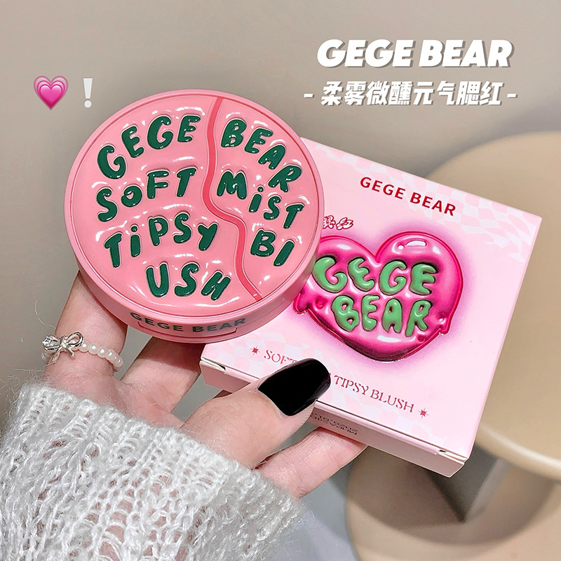 Gegebear Soft Matte Blush Single Color Matte Expanding Color Series Long-lasting Waterproof Enhances Complexion Blush