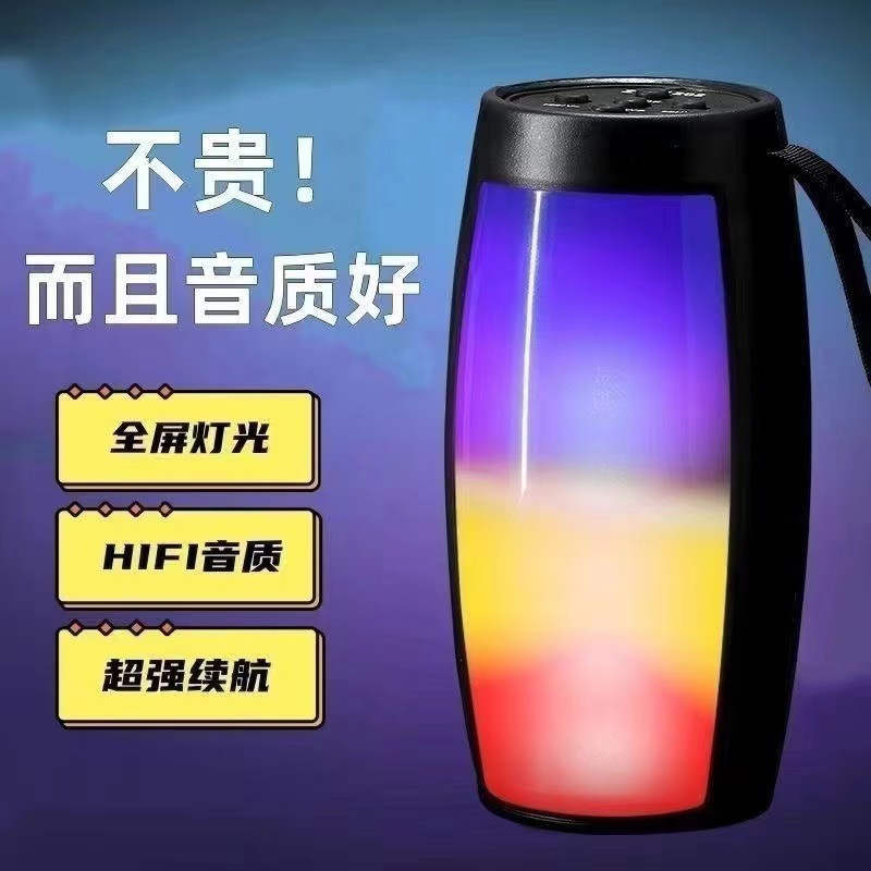 Pulse 1202 Bluetooth small speaker wireless phone night colorful computer card FT gift Bluetooth speaker