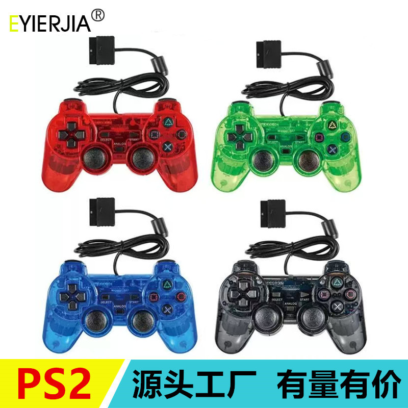 PS2 game controller snowflake buttons dual motor dual vibration transparent colorful P2 controller