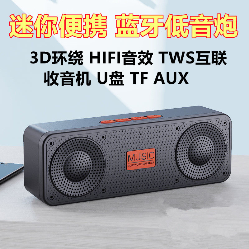 S18 Bluetooth speaker portable wireless Bluetooth speaker mini waterproof outdoor TWS subwoofer