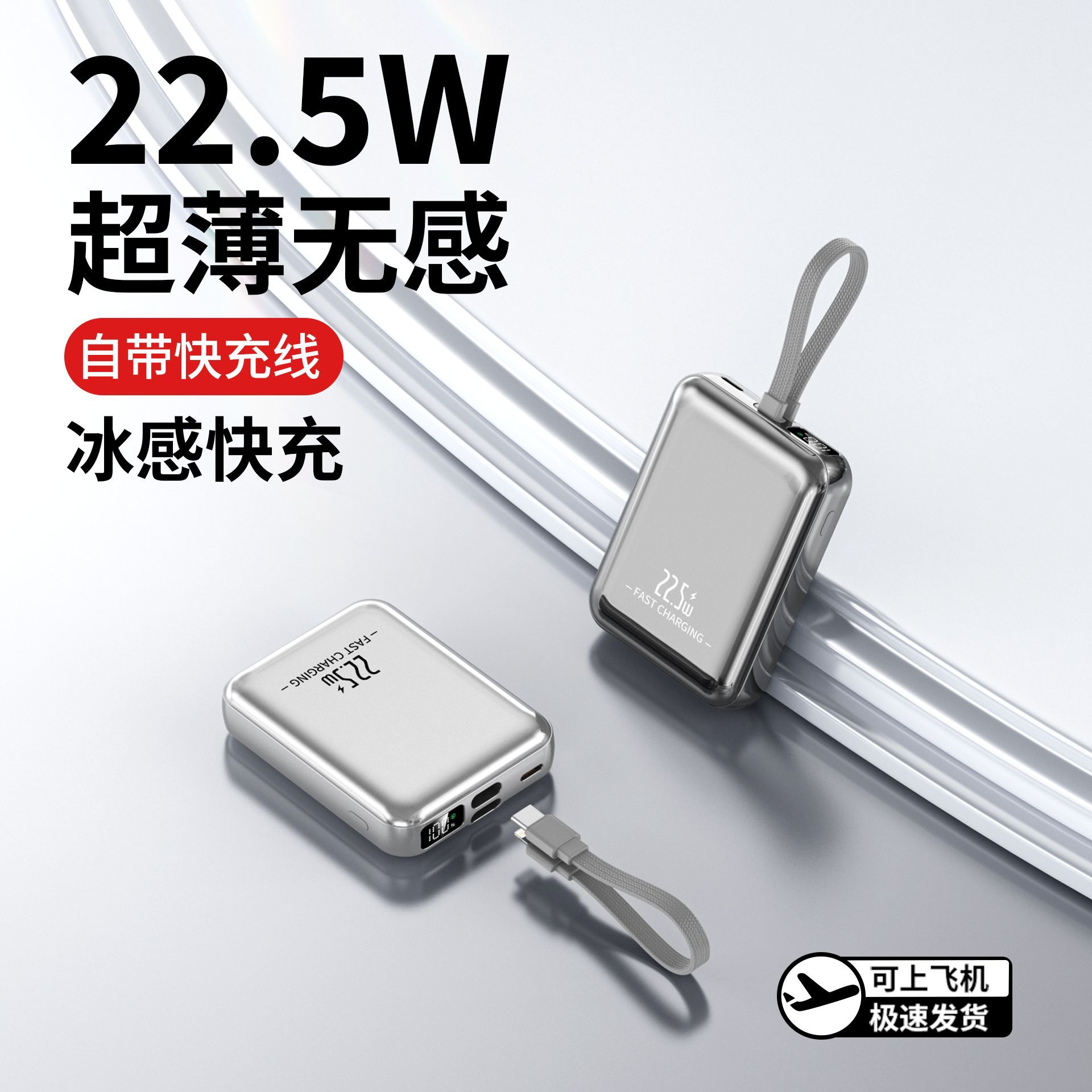 Mini Fast Charging 1/20000mAh Power Bank Cable Large Capacity Portable Flash Charging Mobile Power Supply