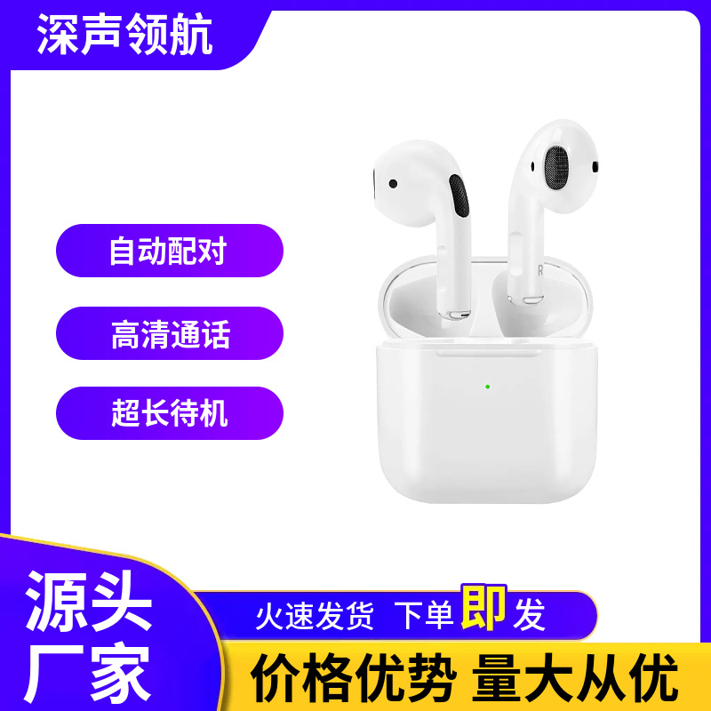 Huaqiangbei bluetooth earphones pro4 true wireless fourth generation in-ear 5 sports 6th generation sports running mini earphones