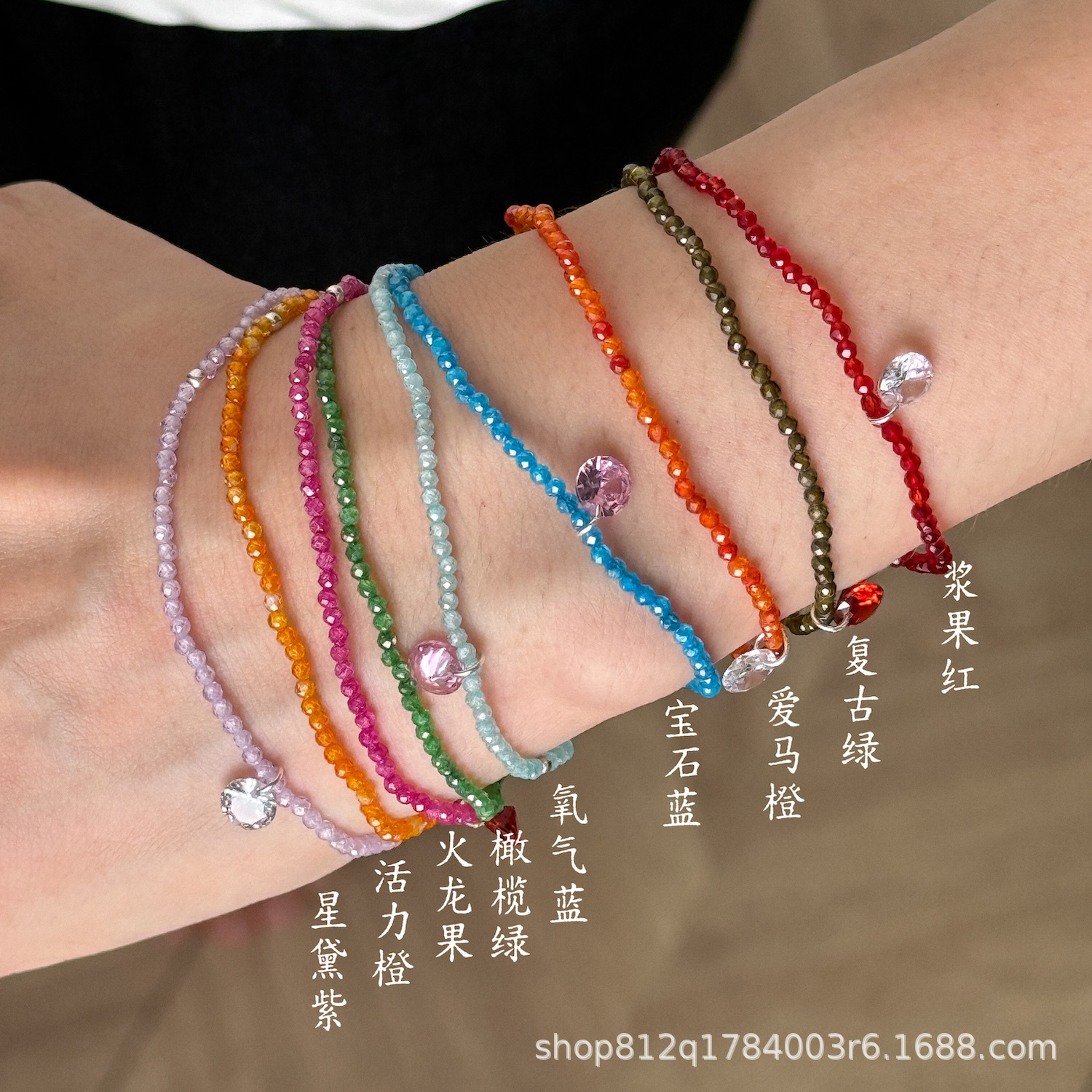 Dopamine candy color series self-made small colorful sugar super flash zircon gemstone pendant bracelet simple